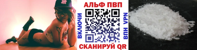 Названия наркотиков Жиздра A-PVP OMG ссылка Гашиш Конопля МЕФ Галлюциногенные грибы
