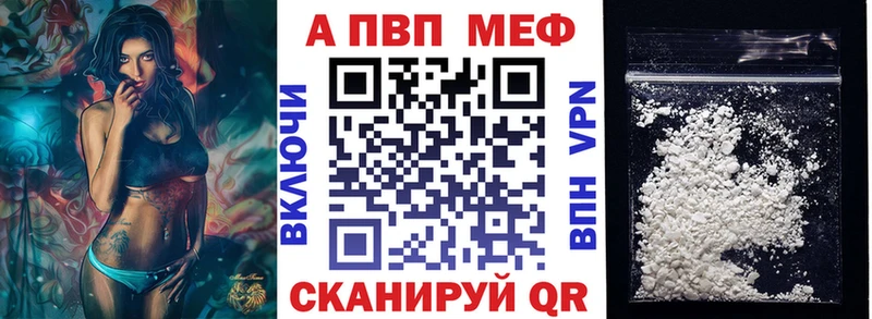где найти наркотики Жиздра darknet наркотические препараты Альфа ПВП VHQ