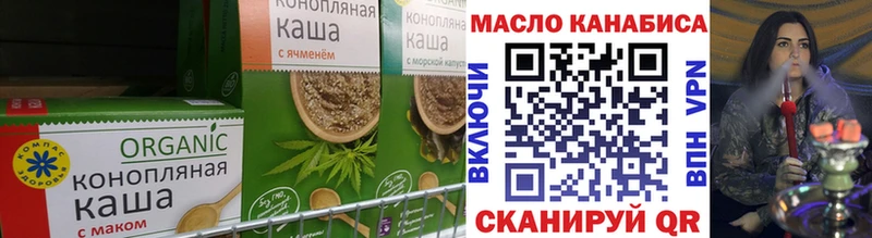 Еда ТГК марихуана блэк спрут вход Жиздра