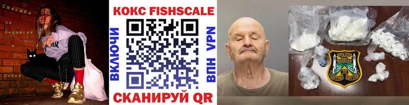 КОКАИН VHQ Жиздра