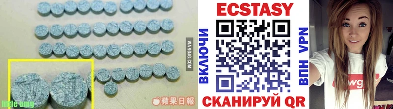 Экстази VHQ Жиздра