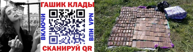 цены наркотик Жиздра Гашиш Premium