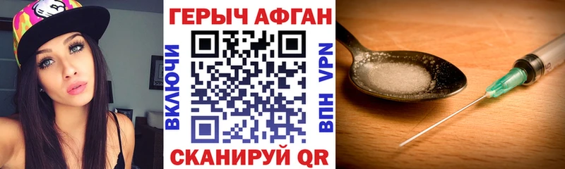 Героин гречка  Жиздра 