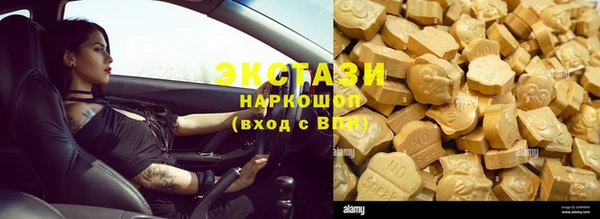 спайс Алексеевка