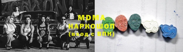 гидра Алзамай