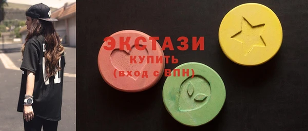 гидра Алзамай