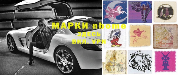 гидра Алзамай