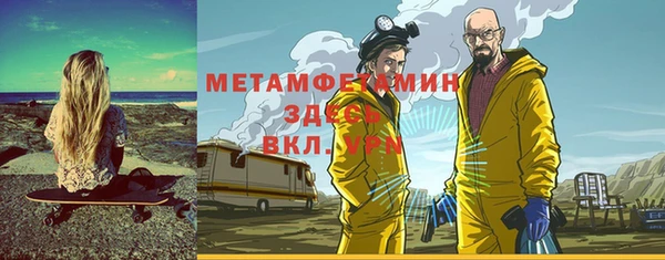 спайс Алексеевка