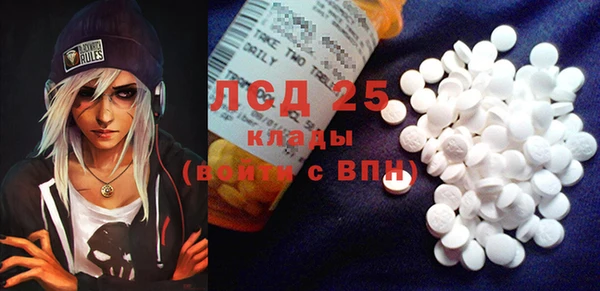 спайс Алексеевка