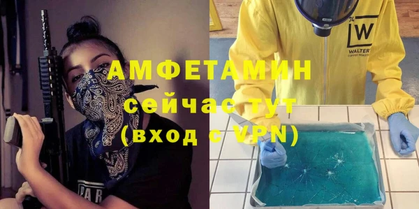 спайс Абаза