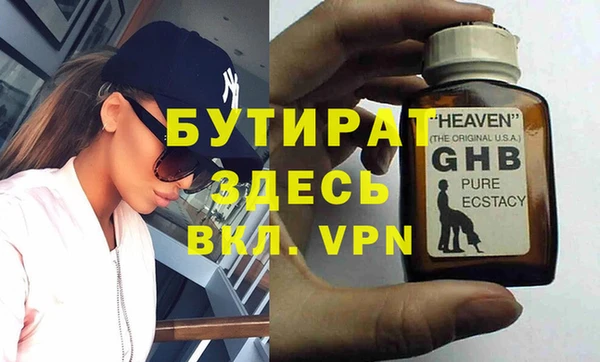 таблы Абдулино