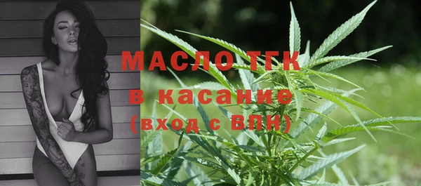 спайс Абинск