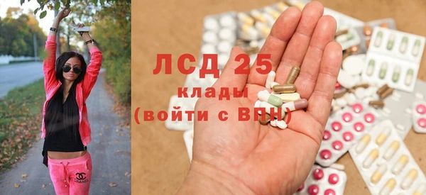 спайс Алексеевка