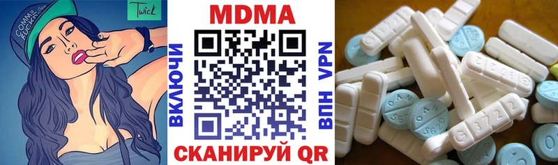 MDMA молли  наркотики  Жиздра 