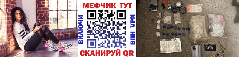 omg ССЫЛКА  мориарти какой сайт  МЯУ-МЯУ кристаллы  Жиздра 