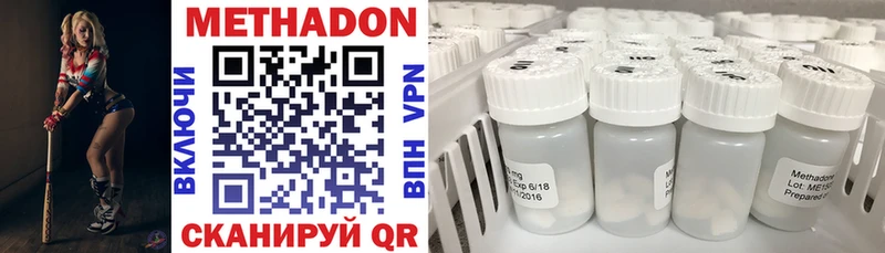 Метадон VHQ  Жиздра 