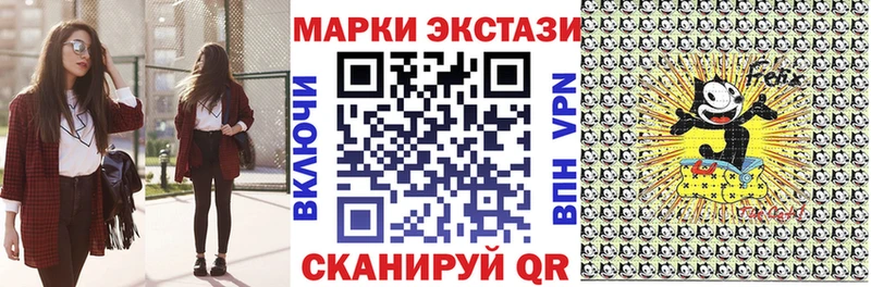 кракен   Жиздра  Марки N-bome 1,5мг 